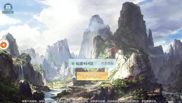 九幽练仙传九游版下载,仙侠手游,战斗手游,九游手游,九幽练仙传