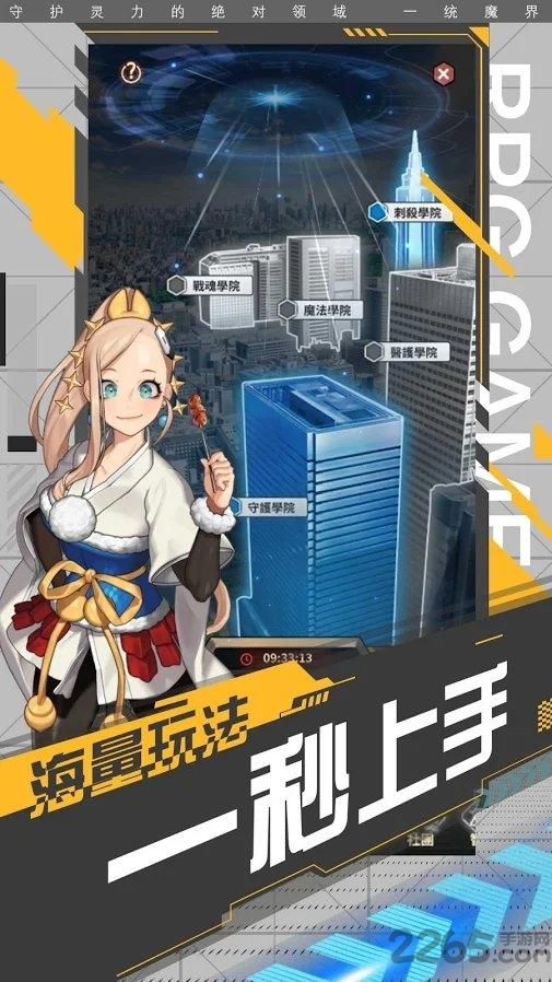 放置爆r姬手游下载,放置爆r姬,二次元手游,放置手游