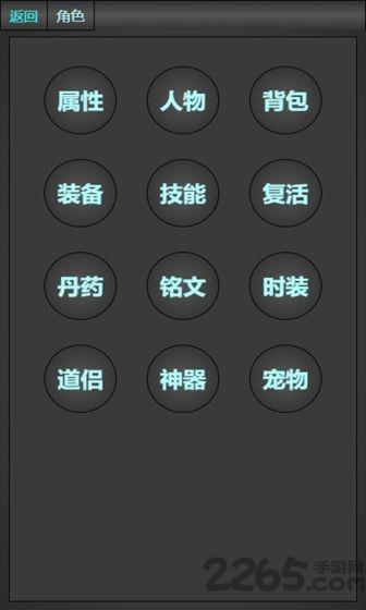 仙侠战争手机版下载,仙侠战争,文字游戏,仙侠游戏
