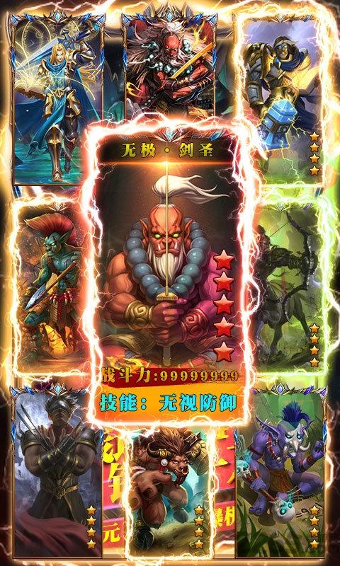兽人绝不为奴正式版(暂未上线),兽人绝不为奴,魔兽手游,挂机手游