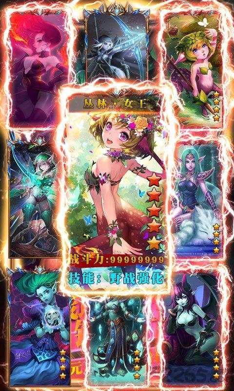 兽人绝不为奴正式版(暂未上线),兽人绝不为奴,魔兽手游,挂机手游