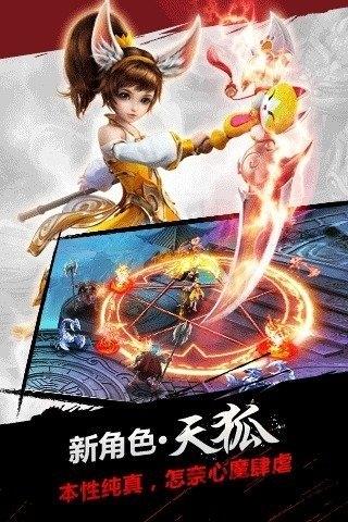 将臣归来手游下载,将臣归来,玄幻手游,竞技手游