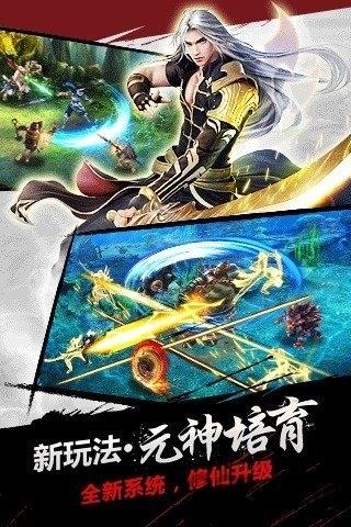 将臣归来手游下载,将臣归来,玄幻手游,竞技手游