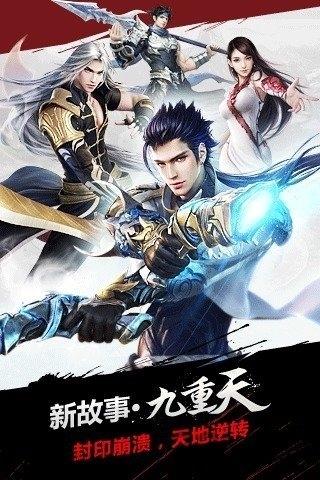 将臣归来手游下载,将臣归来,玄幻手游,竞技手游