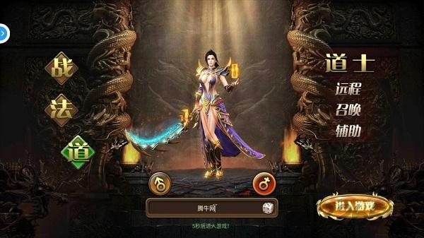 霸主领域手游最新版下载,霸主领域,对战手游,魔幻手游