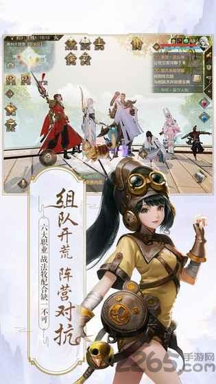 九州江湖录手游下载,九州江湖录,仙侠手游,修仙手游