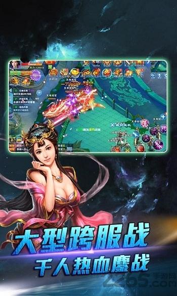 鸿蒙仙途内购破解版下载,鸿蒙仙途,修真手游,仙侠手游