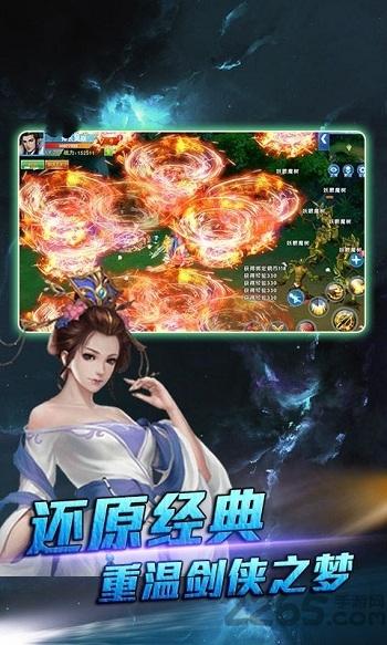鸿蒙仙途内购破解版下载,鸿蒙仙途,修真手游,仙侠手游