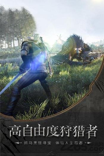 曙光之城官方版手游下载,曙光之城,魔幻手游,rpg手游