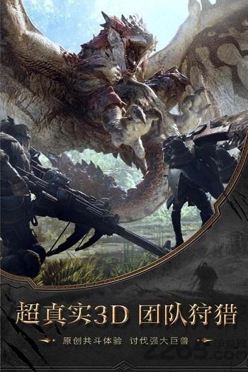 曙光之城官方版手游下载,曙光之城,魔幻手游,rpg手游