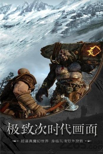 曙光之城官方版手游下载,曙光之城,魔幻手游,rpg手游