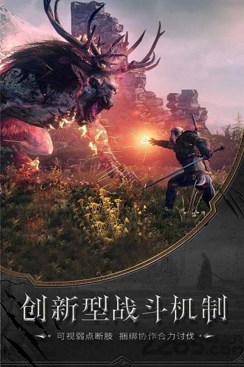 曙光之城官方版手游下载,曙光之城,魔幻手游,rpg手游