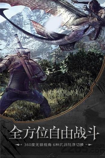 曙光之城官方版手游下载,曙光之城,魔幻手游,rpg手游