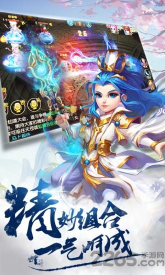 梦幻诸石手游公测版下载,梦幻诸石,回合制手游,q版手游