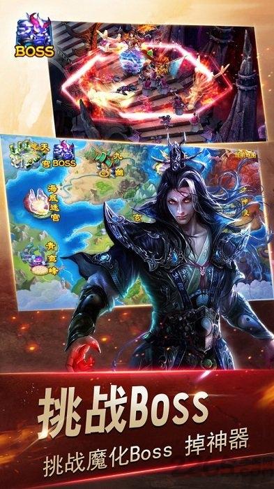 银狐游戏仙域豪情下载,仙域豪情,仙侠手游,银狐手游