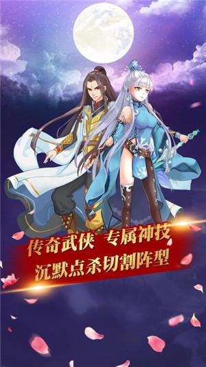 热血豪情手游(暂未上线),热血豪情,角色扮演,战斗手游