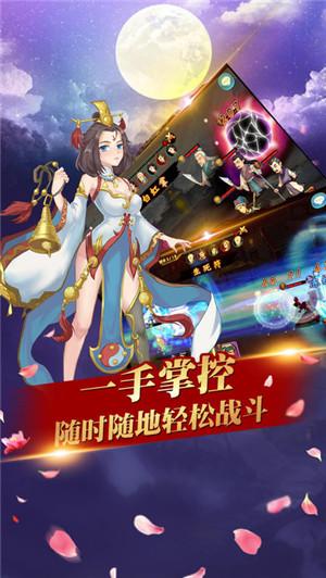 热血豪情手游(暂未上线),热血豪情,角色扮演,战斗手游