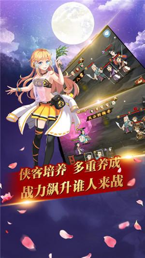 热血豪情手游(暂未上线),热血豪情,角色扮演,战斗手游