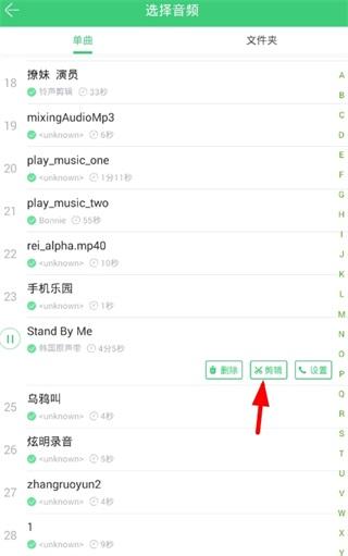 铃声多多手机铃声下载,铃声app,来电app,彩铃app,铃声多多