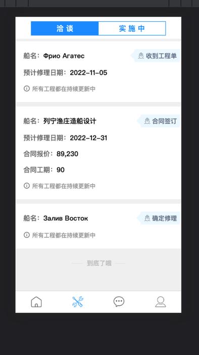 idock官方版下载,效率app,实用app,idock