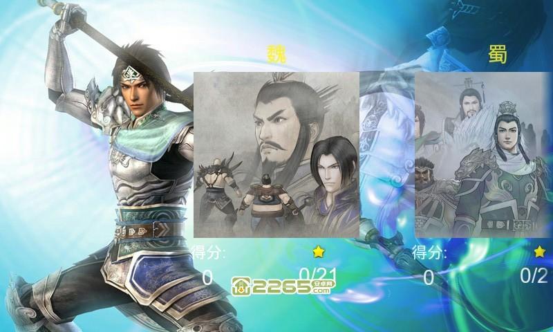 真三国无双6猛将传手机版(暂未上线),真三国无双,三国游戏,动作游戏,rpg游戏