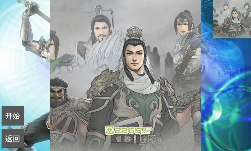 真三国无双6猛将传手机版(暂未上线),真三国无双,三国游戏,动作游戏,rpg游戏