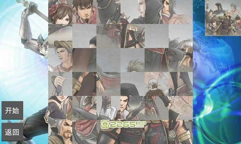 真三国无双6猛将传手机版(暂未上线),真三国无双,三国游戏,动作游戏,rpg游戏