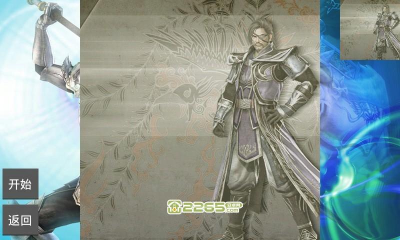 真三国无双6猛将传手机版(暂未上线),真三国无双,三国游戏,动作游戏,rpg游戏