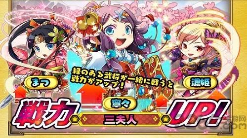 战国大冒险内购破解版下载,战国大冒险,战国游戏,冒险游戏