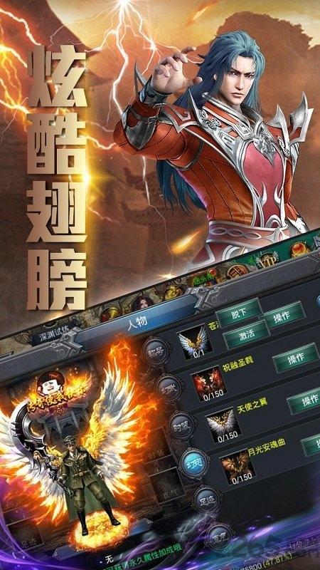 新梦幻古龙手游下载,新梦幻古龙,传奇手游,热血手游