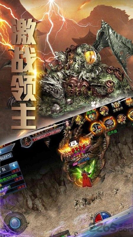 新梦幻古龙手游下载,新梦幻古龙,传奇手游,热血手游