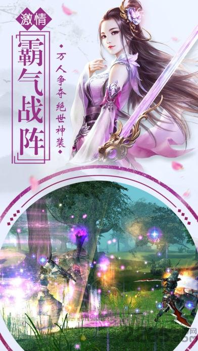 武逆乾坤内购破解版下载,武逆乾坤,仙侠游戏