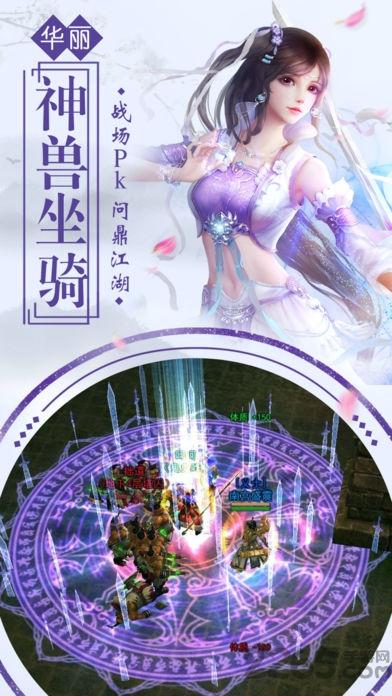 武逆乾坤内购破解版下载,武逆乾坤,仙侠游戏