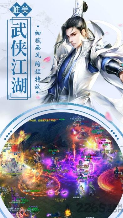 武逆乾坤内购破解版下载,武逆乾坤,仙侠游戏
