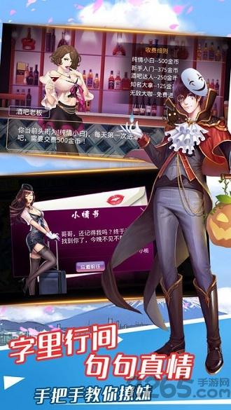 恋爱女友之女神诞生记手机版(暂未上线),女神诞生记,二次元手游,恋爱手游