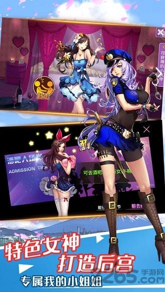 恋爱女友之女神诞生记手机版(暂未上线),女神诞生记,二次元手游,恋爱手游