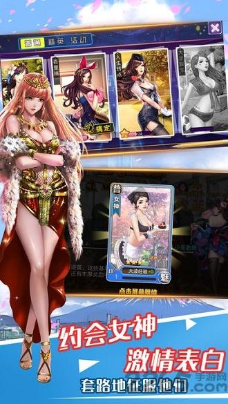 恋爱女友之女神诞生记手机版(暂未上线),女神诞生记,二次元手游,恋爱手游