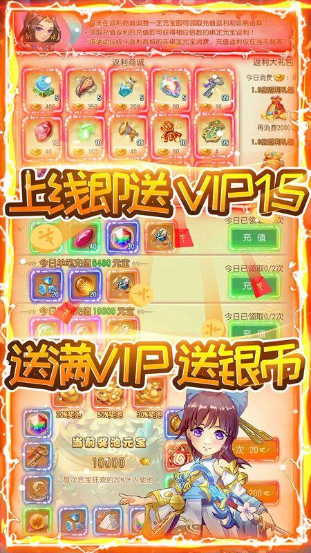 三生问道手游百度版下载,三生问道,修仙手游,对战手游,百度游戏