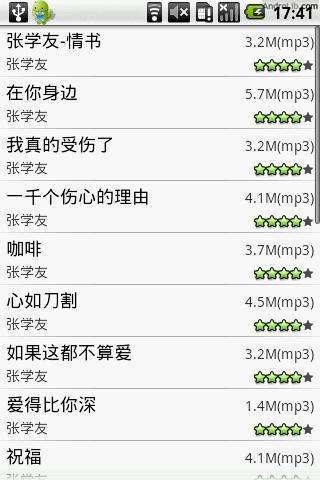乐道音乐下载,乐道音乐,音乐app