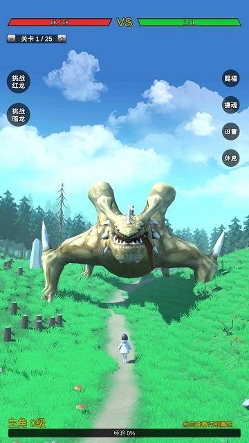 无限复活变强系统游戏下载,无限复活变强系统,放置游戏,单机游戏