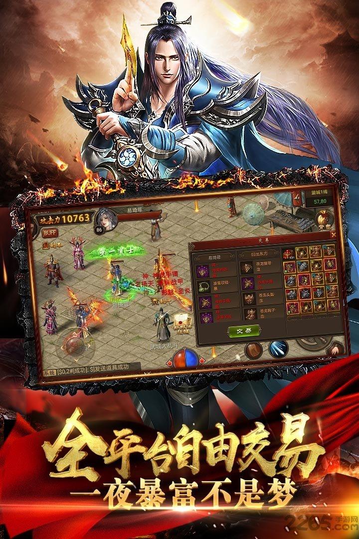 360版本黄金裁决下载,黄金裁决,传奇手游,攻城手游,360手游