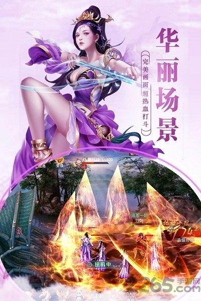 灵罗戒手游九游版下载,灵罗戒,九游手游,仙侠手游,玄幻手游