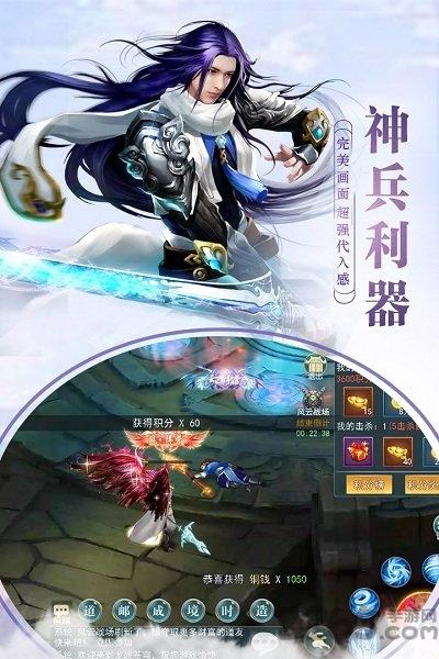 灵罗戒手游九游版下载,灵罗戒,九游手游,仙侠手游,玄幻手游