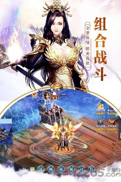 灵罗戒手游九游版下载,灵罗戒,九游手游,仙侠手游,玄幻手游