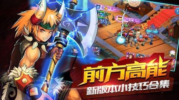 三国仙侠志内购破解版下载,三国仙侠志,三国手游,竞技手游,策略手游