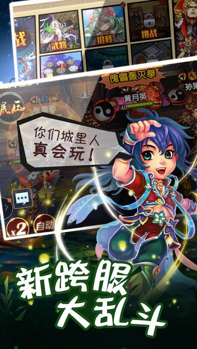 网游之航海三国(暂未上线),航海三国,三国手游,回合制手游