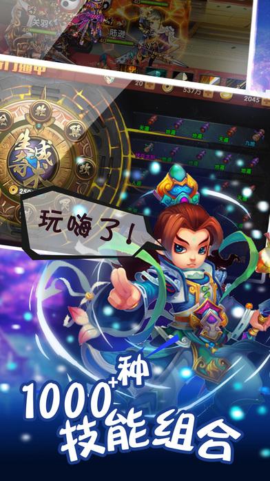 网游之航海三国(暂未上线),航海三国,三国手游,回合制手游
