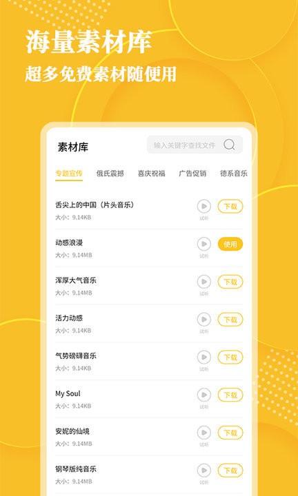 音频转文字app下载,音频转文字,音频app