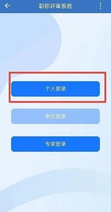e能建app官方版下载,办公app,效率app,e能建