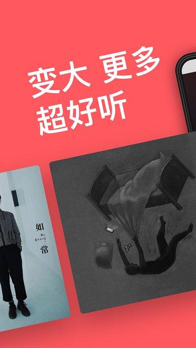 街声app下载,街声,音乐app,播放app